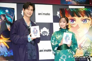 テレビアニメ『薬屋のひとりごと』第2期Blu-ray発売記念イベントに登壇した(左から)大塚剛央、悠木碧 (C)ORICON NewS inc.