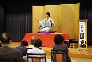 フレッシュな若手アマチュア落語家らが観客を沸かせた「落語研究会新潟県央」の自主公演=弥彦村弥彦