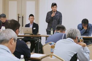 栽培管理システムを導入した結果の報告があった研修会=長岡市今朝白2