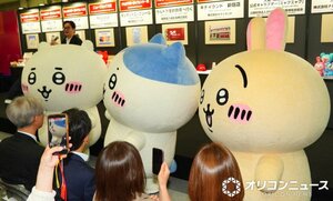 「日本キャラクター賞2026」表彰式に登壇した(左から)ちいかわ、ハチワレ、うさぎ (C)ORICON NewS inc.