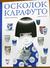 　エレーナ・ゴロワノワさん作の絵本「カラフトのかけら」の表紙（共同）