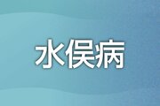 新潟水俣病「8人全員認定」判決を受け入れよ…弁護団が県と新潟市に声明、第2次行政認定訴訟 <br />