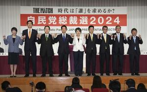 自民党総裁選の共同記者会見を前に、記念写真に納まる(左から)高市経済安保相、小林前経済安保相、林官房長官、小泉元環境相、上川外相、加藤元官房長官、河野デジタル相、石破元幹事長、茂木幹事長=13日午後、東京・永田町の党本部