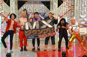 「MXグランプリ」に出演した「虹の黄昏」(左端の2人)、池城どんぐし(左から3人目)ら