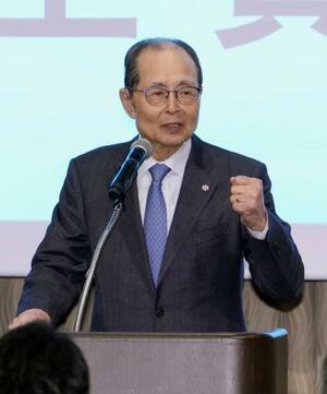 全日本野球サミットであいさつする王貞治さん=15日午後、東京都内