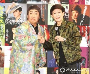 『全カタログ配信解禁記念会見』に参加した（左から）コロッケ、美川憲一 （C）ORICON NewS inc.