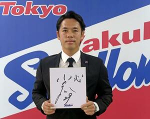 契約更改交渉を終え、来季の抱負を記した色紙を手にするヤクルト・小川=18日、東京都内の球団事務所