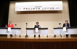 南魚沼市長選の立候補予定者が政策や主張を訴えた公開討論会=11月8日、南魚沼市六日町