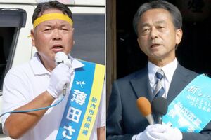 届け出順に左から薄田智氏、井畑明彦氏