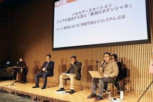 新潟をアニメ文化・産業の拠点にするための方策を語り合った「新潟アニメーション戦略会議」＝２月２４日・日報ホール