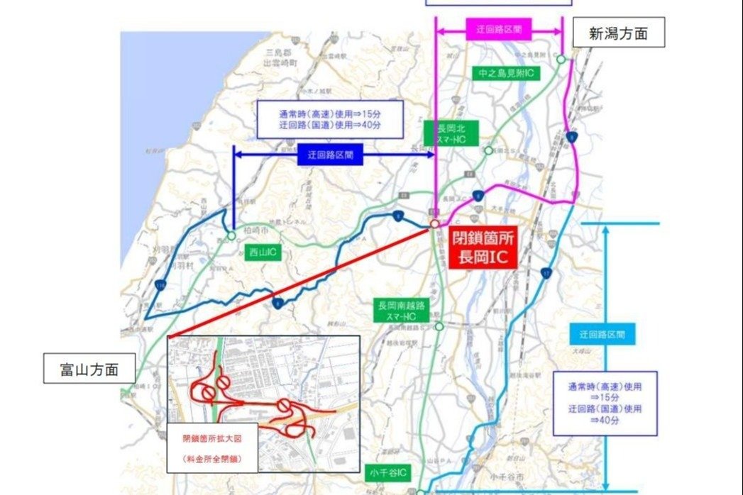 大雪・道路情報］3日午後8時から関越道・長岡ICなど閉鎖、4日午前5時