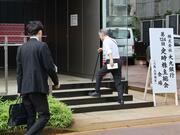 大光銀行（長岡市）株主総会、「ＳＢＩグループとの提供業務拡充図る」川合昌一頭取が方針示す