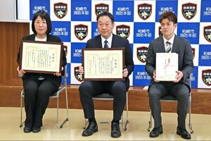 柏崎市消防本部が行った救急功労者表彰。左から高橋尚子さん、市総合体育館の千原龍一所長、霜田雄大さん＝柏崎市三和町