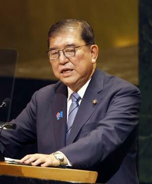 国連総会の一般討論演説を行う石破首相=23日、ニューヨーク(共同)