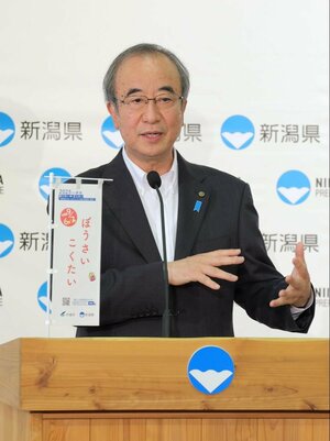 花角知事定例記者会見=新潟市中央区の県庁