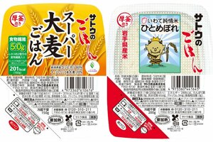 サトウ食品が生産を休止する「スーパー大麦ごはん」と生産終了する「いわて純情米ひとめぼれ」