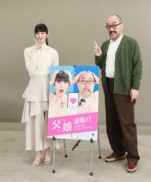 マッチングアプリを安全に利用してもらおうと県が短編ドラマを制作。出演した俳優の荒井和真さんと安藤奈々子さんが記者会見した=県庁