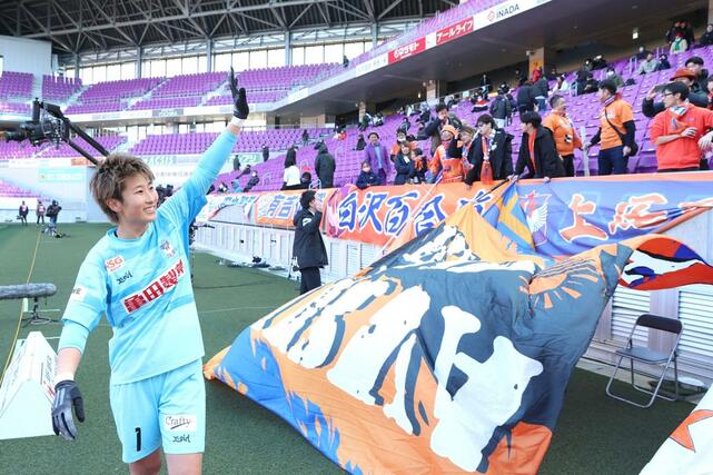 新潟Ｌ－日テレ東京Ｖ　スタンドからの声援に応えるＧＫ平尾知佳＝サンガＳ