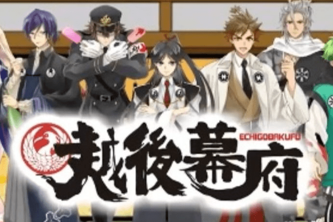 越後幕府 19日からアニメ放送 新潟日報デジタルプラス
