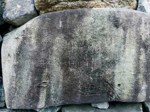 落書きがあった高松城跡の石垣(高松市提供)