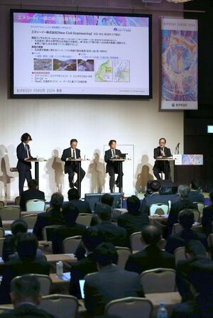 データ活用や企業連携などについて意見を交わしたBIPROGYのフォーラム=11月26日、新潟市中央区