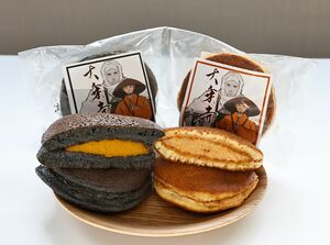どら焼き「大乗寺さん」の「カボチャ」(左)と「キャラメルバタークリーム」