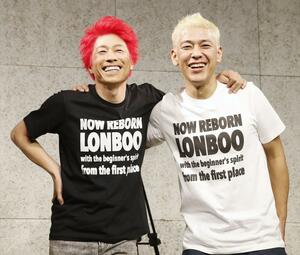 解散を発表した「ロンドンブーツ1号2号」の田村淳さん(左)と田村亮さん=2020年1月
