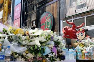 大阪・道頓堀のビル火災で、現場付近に設置された献花台=20日午後