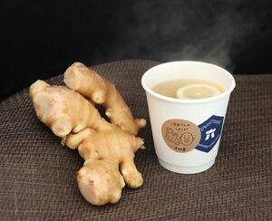 ショウガの辛味がほのかに感じられるホットジンジャー