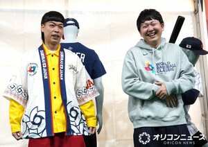 WBCを劇場の袖で観戦していたことを明かしたバッテリィズ（左から）エース、寺家 （C）ORICON NewS inc.