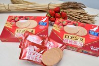 県産小麦100％！特別なロアンヌいかが？ブルボン（柏崎市）がブランド新商品、越後姫苺で地域性ＰＲ