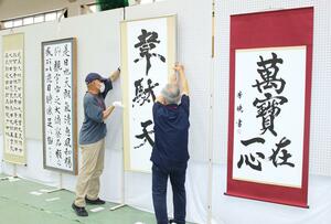 5日に開幕する魚沼市美術展の展示作業=4日、魚沼市井口新田