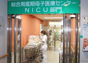 長岡赤十字病院の総合周産期母子医療センター＝長岡市千秋２