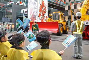 保育園児らに見送られ、出発する除雪車=アオーレ長岡