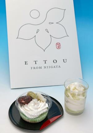 「越凍~ETTOU~」ブランドで販売中のスイーツ2種類。ブランドのロゴマークは、新潟県の形などをイメージしている