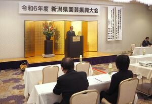 県が次期園芸振興基本戦略の骨子案を示した県園芸振興大会=1月21日、新潟市中央区