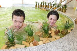 矢代田小の卒業生がメッセージを寄せた「パイナップル風呂」=3月22日、新潟市秋葉区天ケ沢