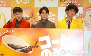 マクドナルド「プレミアムローストコーヒー」リニューアル発表イベントに登壇した(左から)赤木裕、岡田准一、きむらバンド (C)ORICON NewS inc.