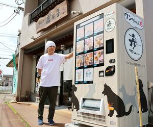 「鹿の子」の店先に設置している愛犬用おやつの自販機=長岡市東蔵王3