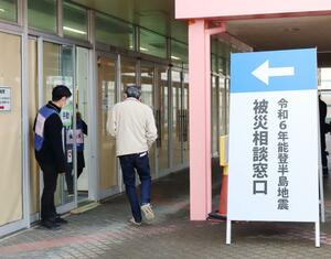 被災した建物の公費解体について、申請の受け付けが始まった西総合スポーツセンター＝２６日、新潟市西区五十嵐１の町