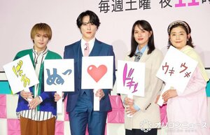 テレビ朝日系『ターミネーターと恋しちゃったら』制作発表記者発表会見に登壇した（左から）松倉海斗、宮舘涼太、臼田あさ美、石田ひかり （C）ORICON NewS inc.