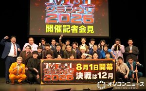 ABC『M-1グランプリ』始動会見の模様 (C)ORICON NewS inc.