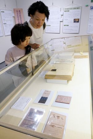上越市内の戦争に関する資料などを展示する「平和展」=上越市本城町
