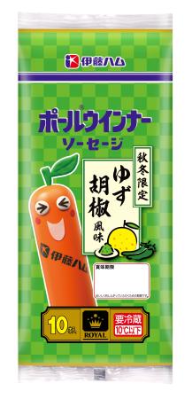 伊藤ハムの「ポールウインナーソーセージ ゆず胡椒風味」