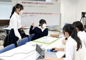 高校生が結婚や子育てについて議論した意見発表会=新潟市役所