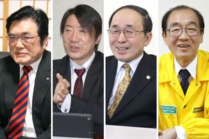 左から届け出順に阿部松雄さん、遠藤寛和さん、天野市栄さん、加藤博幸さん