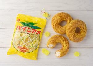 「ビアードパパ」の「パインアメシュー」