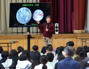 水星や探査計画などを児童に説明する早川基JAXA名誉教授=十日町市上山の田沢小学校