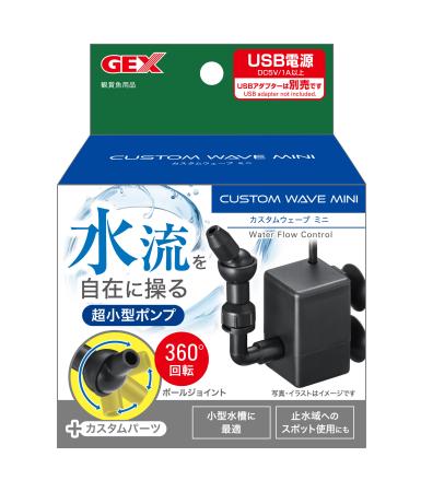 Vortech mp10 水流ポンプ