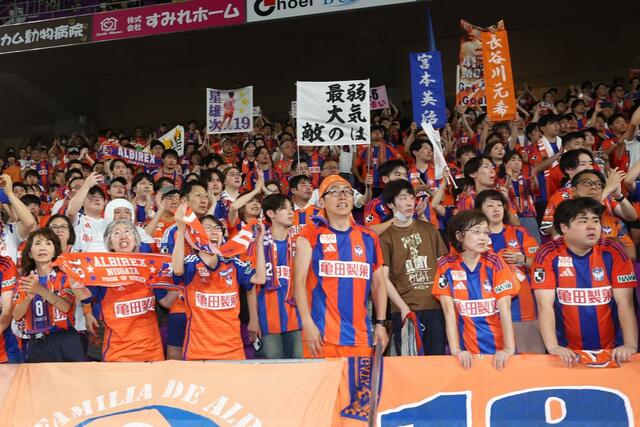 京都に敗れ４連敗を喫した新潟。「弱気は最大の敵」などのメッセージを掲げるサポーターも＝サンガＳ